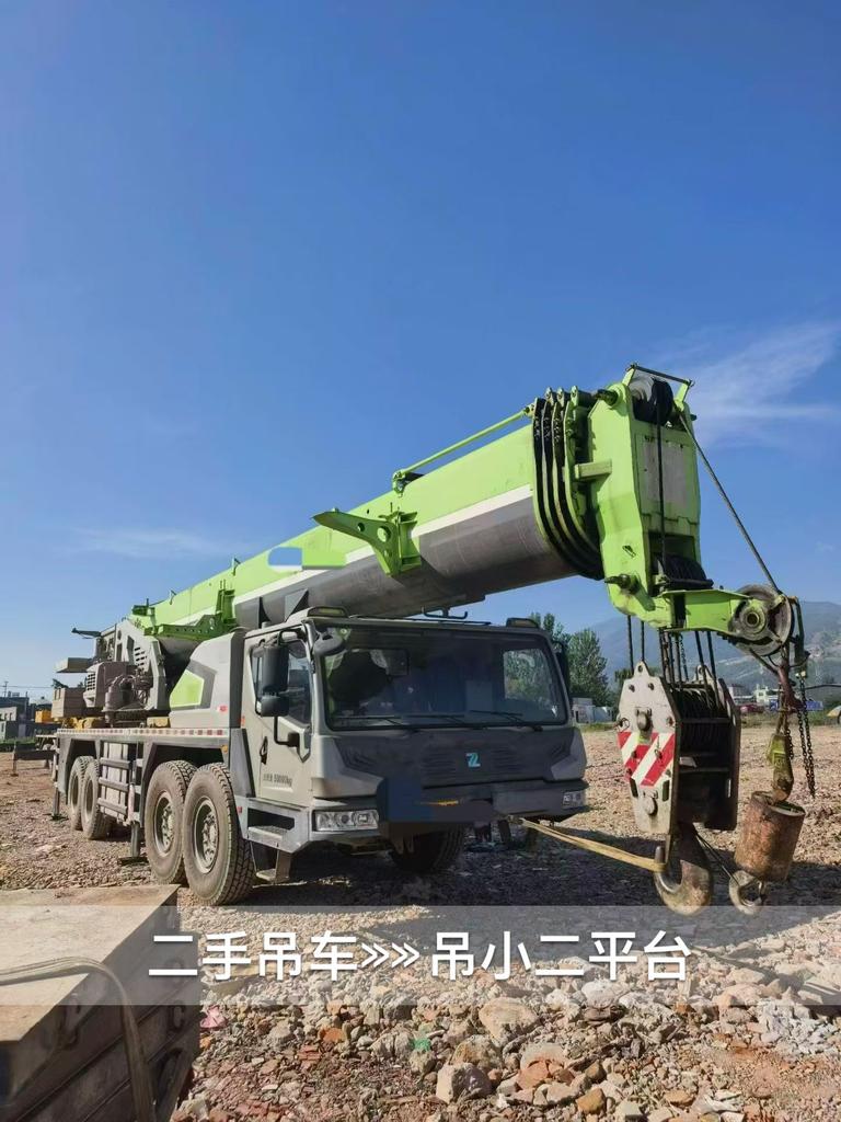 吊小二